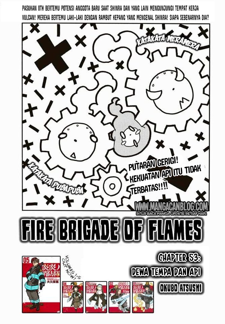 Komik Fire Brigade of Flames Chapter 53 gambar nomor 1