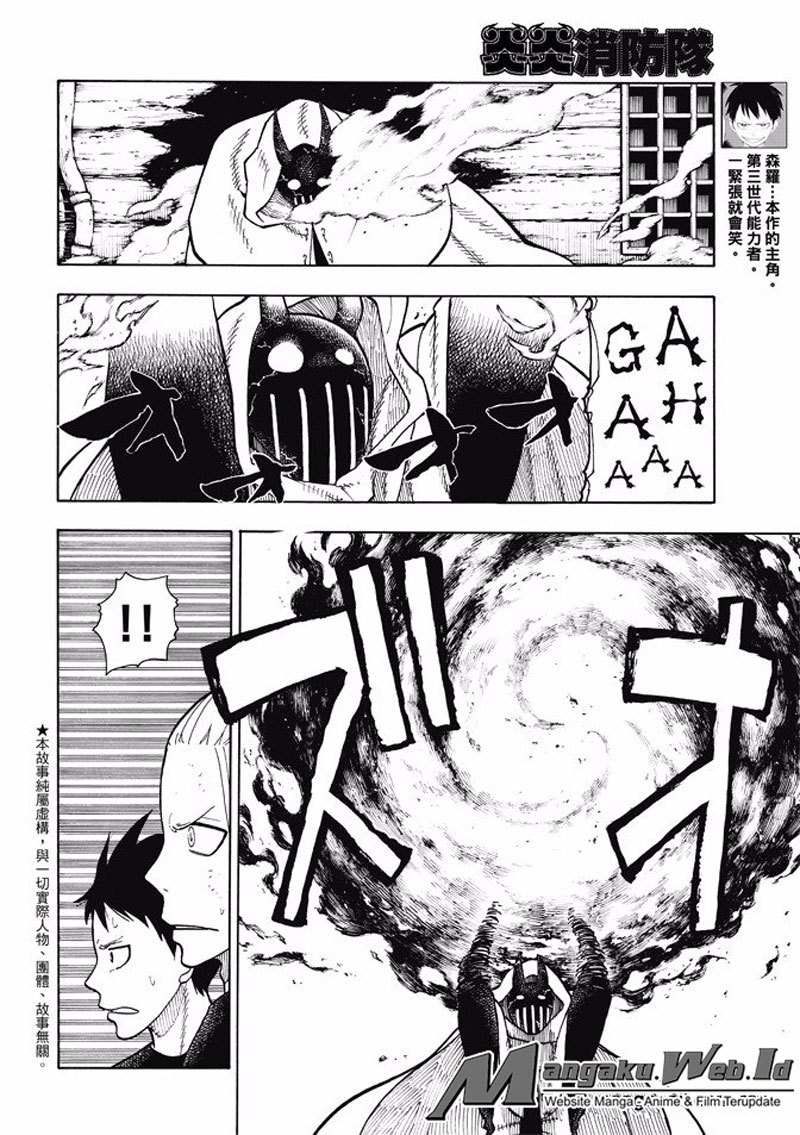 Manga Fire Brigade of Flames Chapter 49 gambar nomor 2