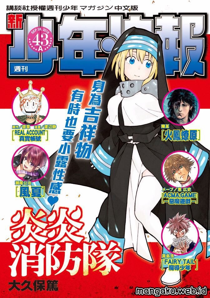 Manga Fire Brigade of Flames Chapter 48 gambar nomor 2