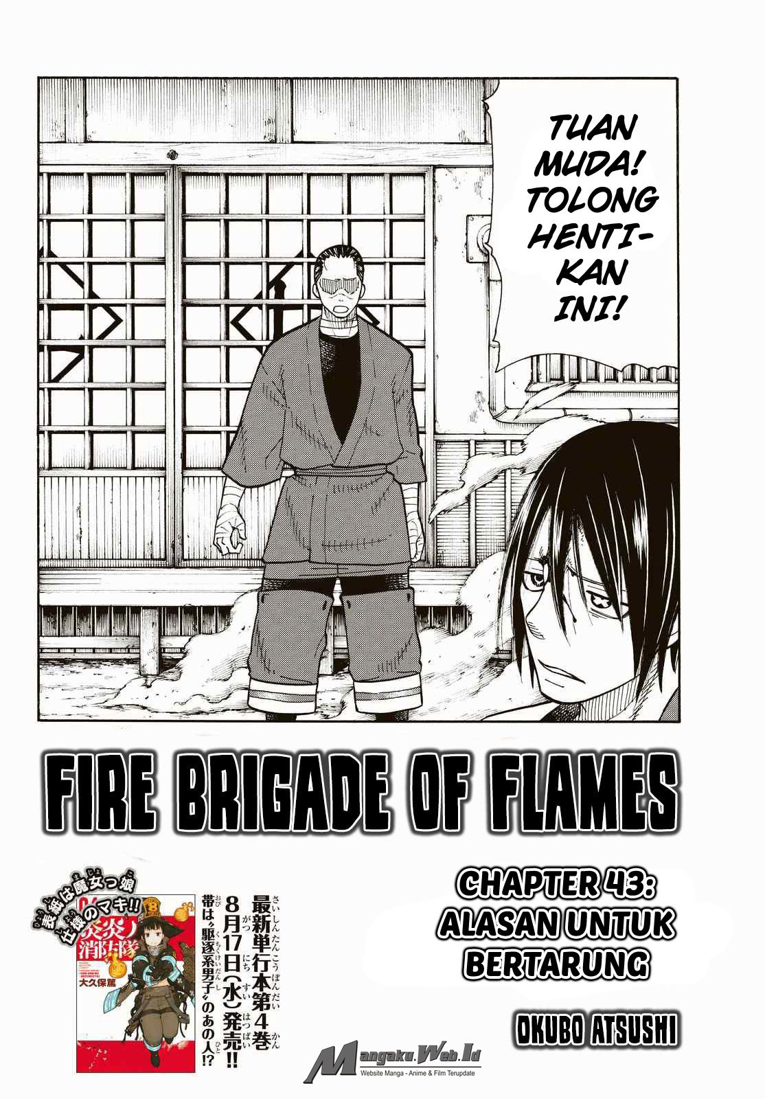 Fire Brigade of Flames Chapter 42 Gambar 23