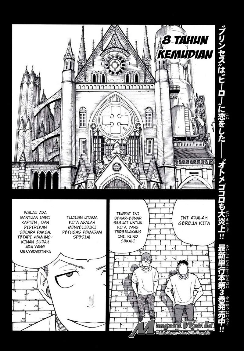 Fire Brigade of Flames Chapter 37 Gambar 5