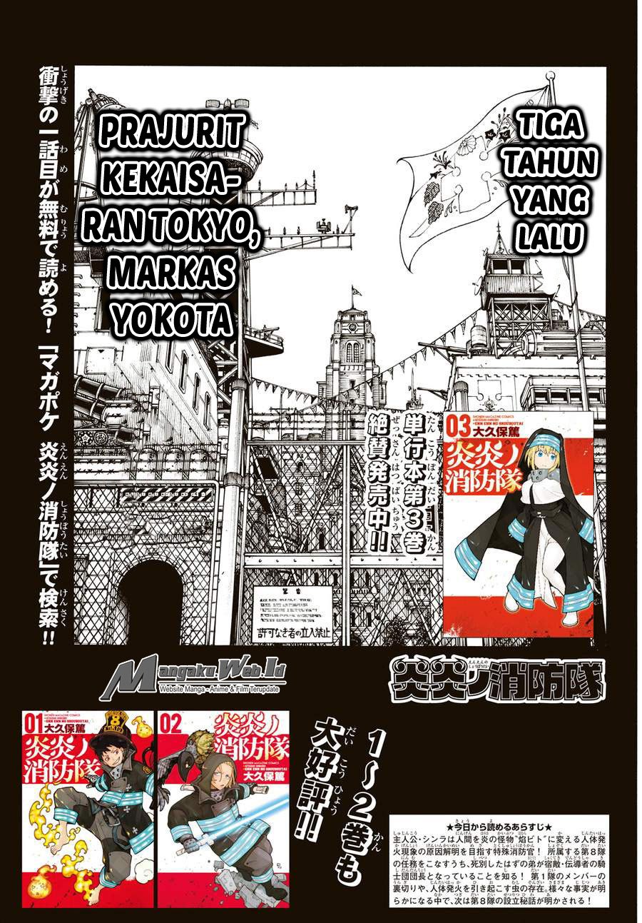 Fire Brigade of Flames Chapter 36 Gambar 4