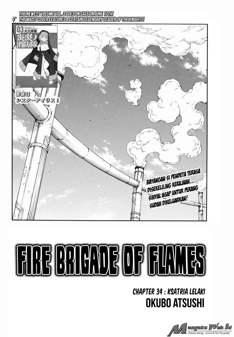 Fire Brigade of Flames Chapter 34 Gambar 3