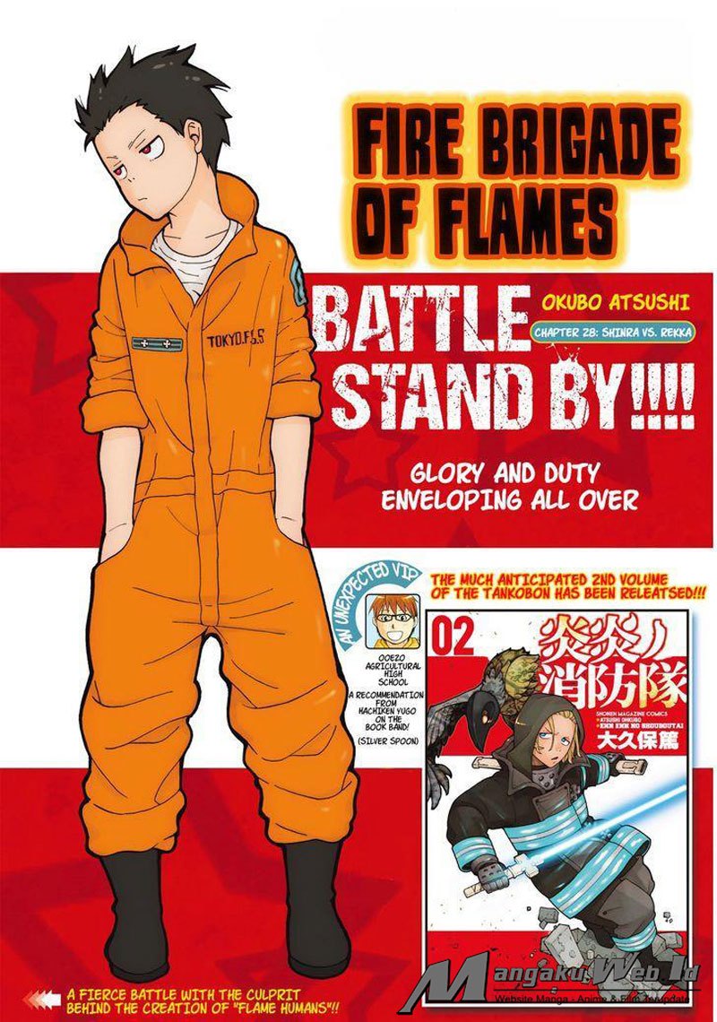 Komik Fire Brigade of Flames Chapter 28 gambar nomor 1