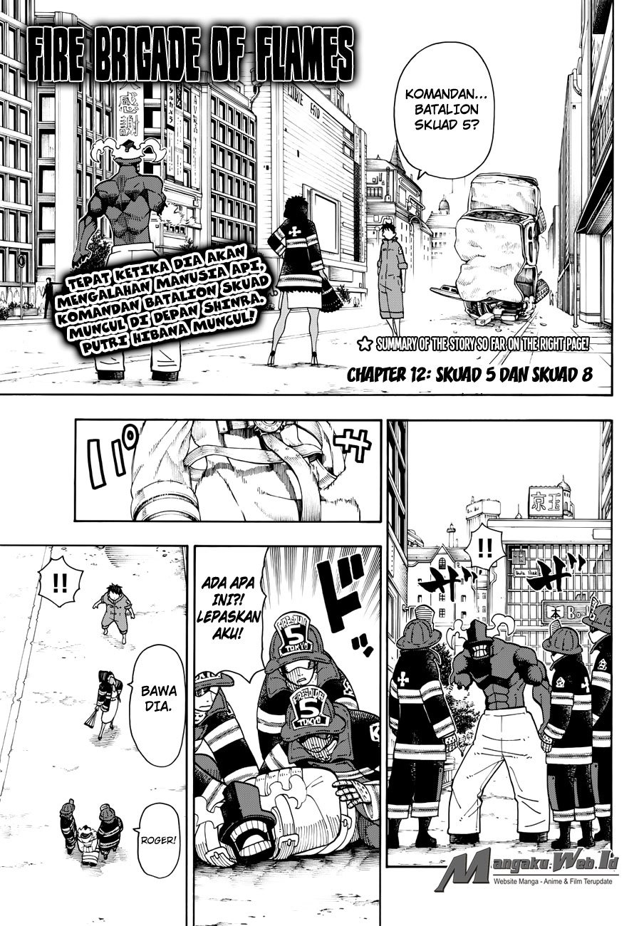 Komik Fire Brigade of Flames Chapter 12 gambar nomor 1