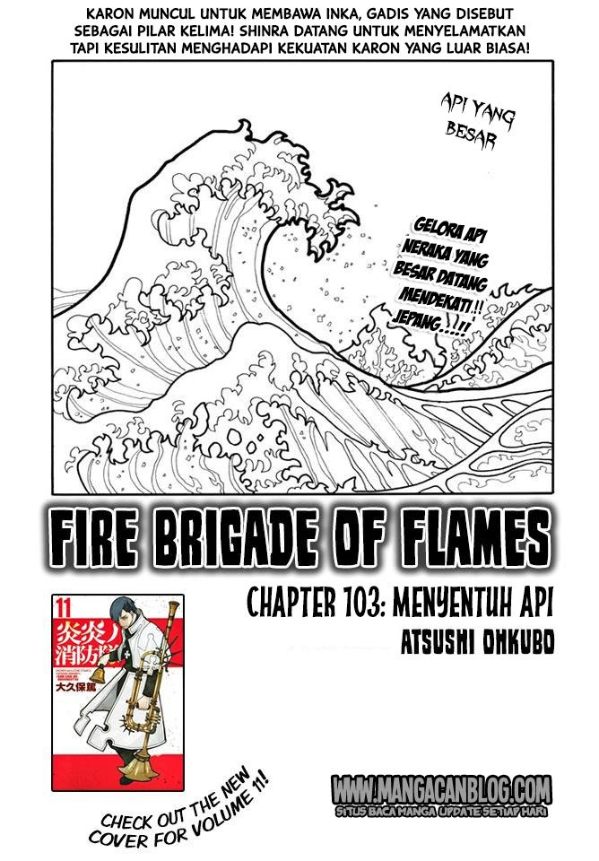 Komik Fire Brigade of Flames Chapter 103 gambar nomor 1