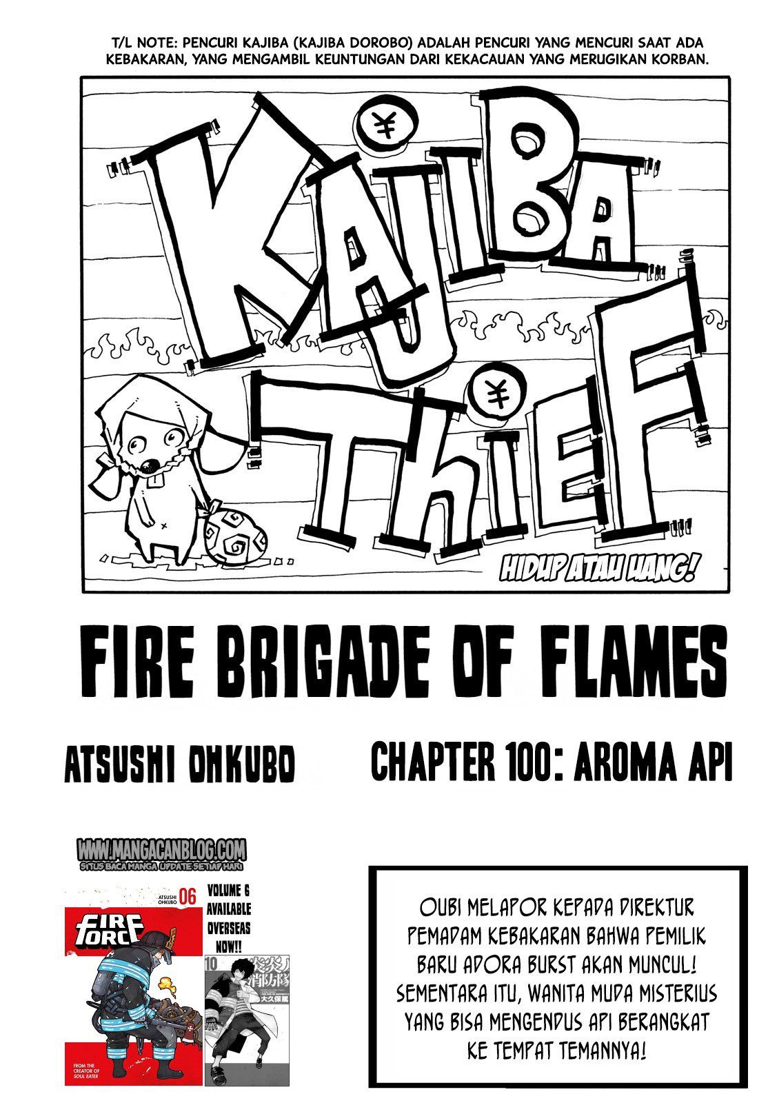 Komik Fire Brigade of Flames Chapter 100 gambar nomor 1