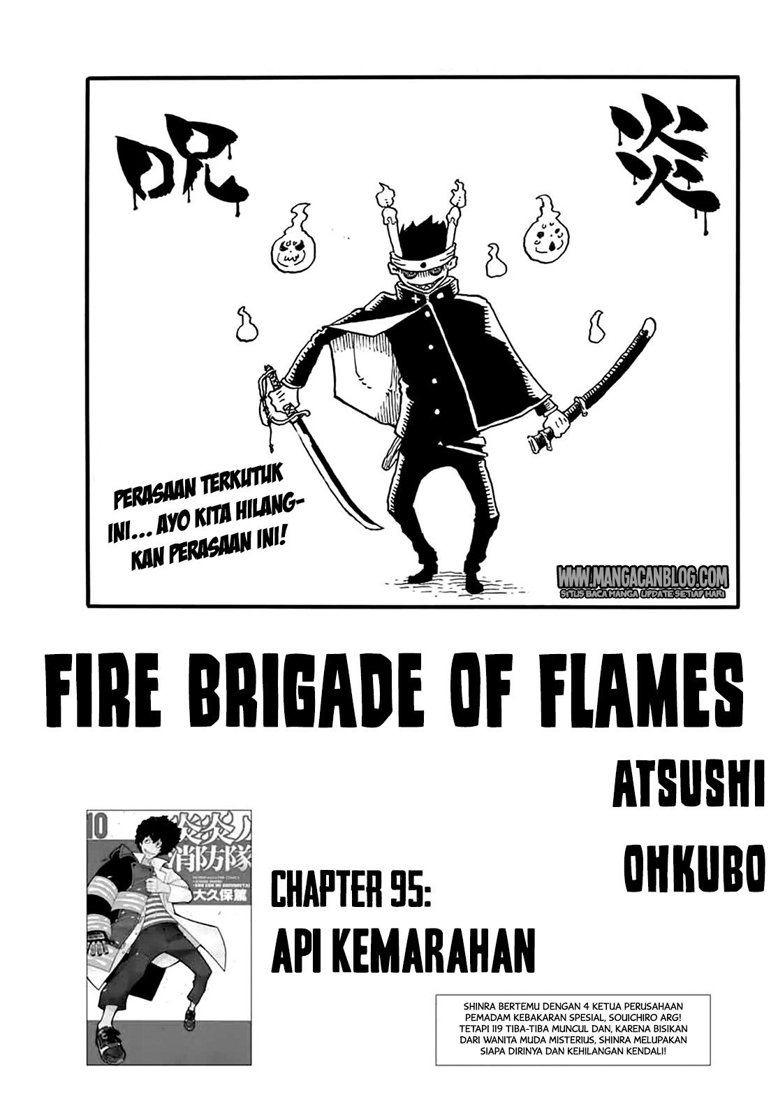 Komik Fire Brigade of Flames Chapter 95 gambar nomor 1