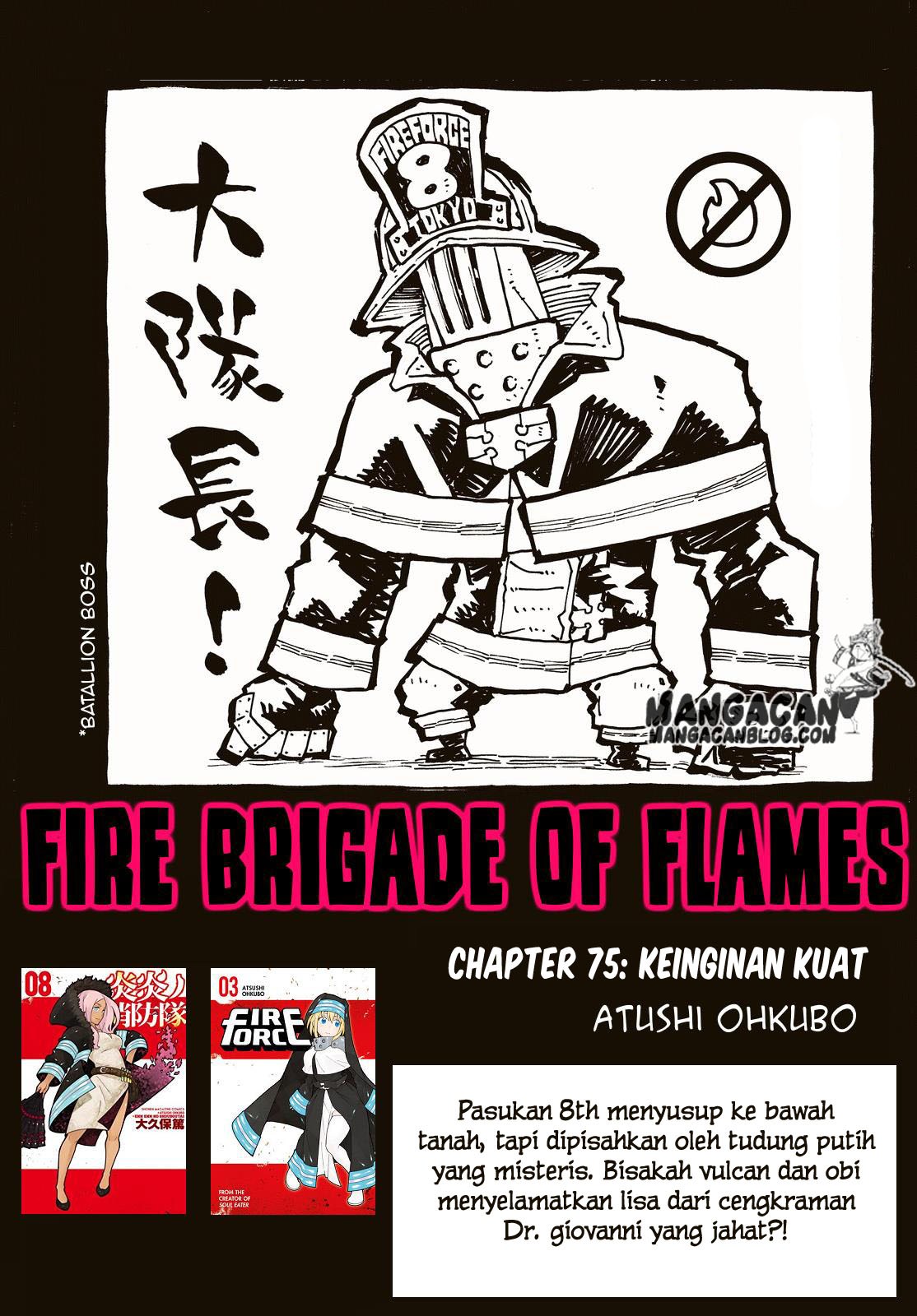 Komik Fire Brigade of Flames Chapter 76 gambar nomor 1