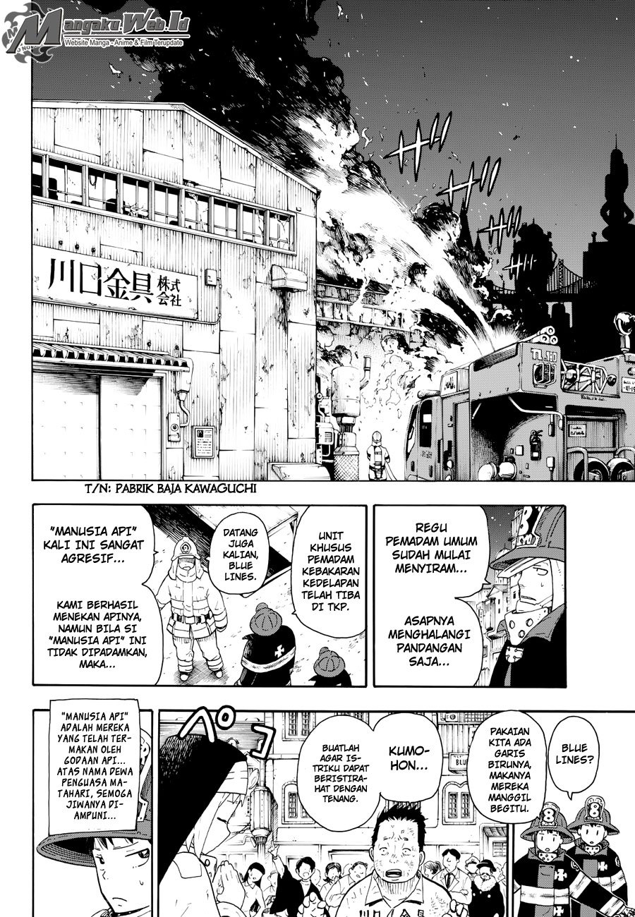Fire Brigade of Flames Chapter 1 Gambar 5