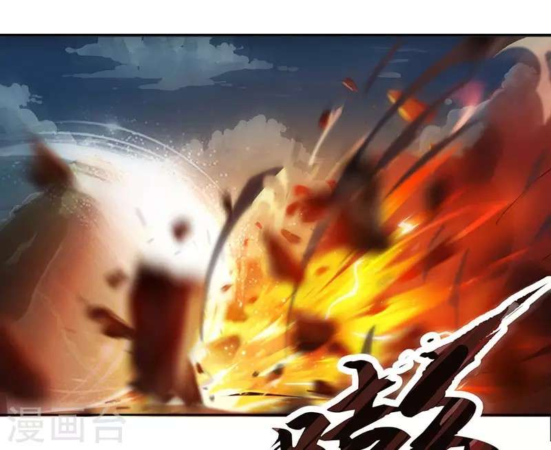 Dushi Xiaoyao Chapter 91 Gambar 15