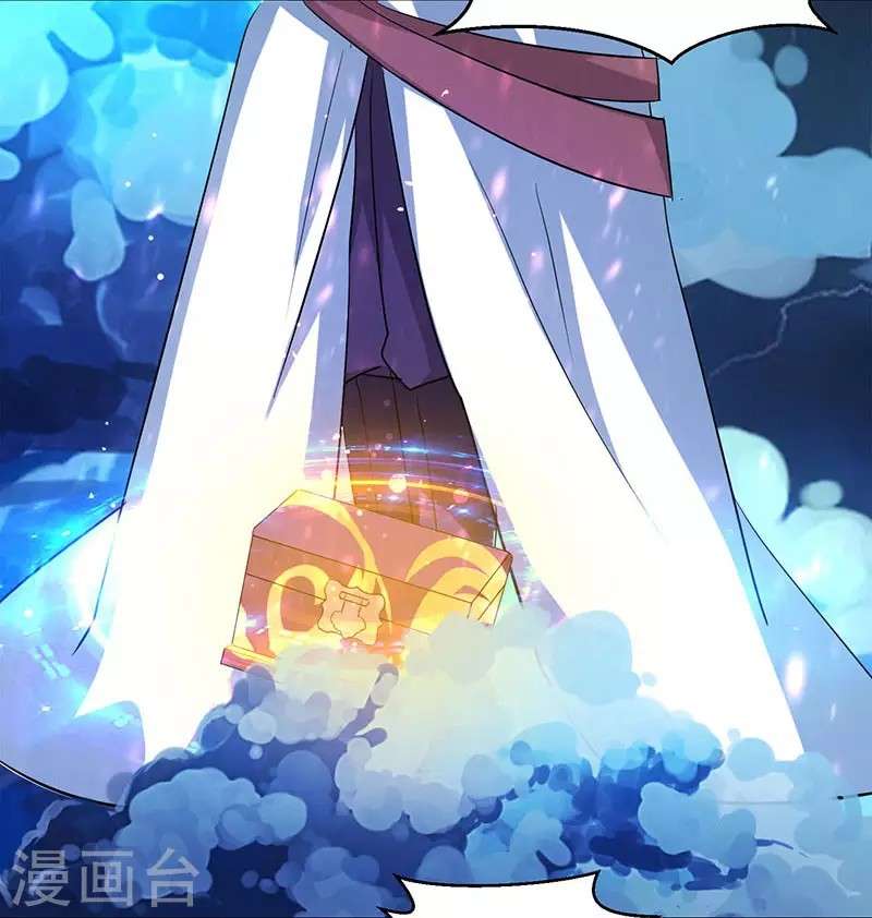 Dushi Xiaoyao Chapter 91 Gambar 21