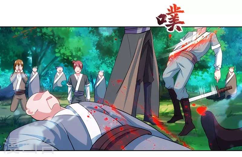 Dushi Xiaoyao Chapter 93 Gambar 24
