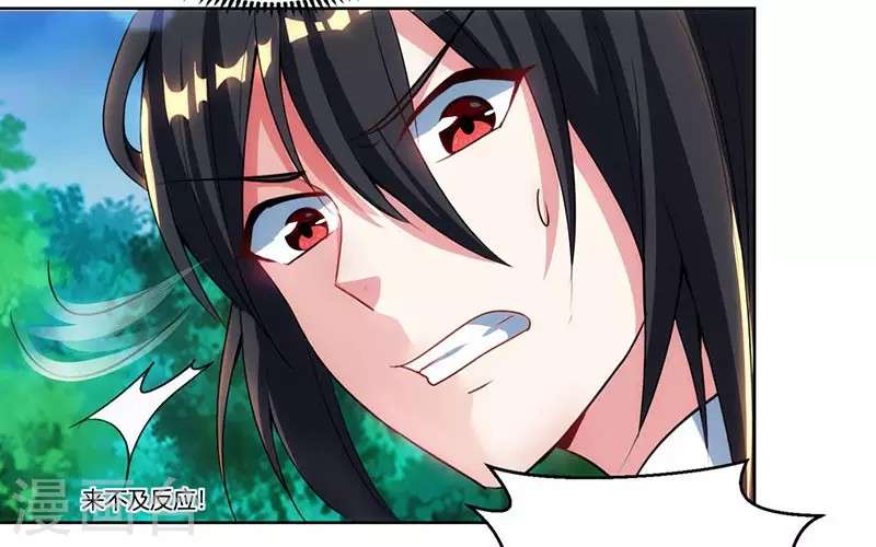 Dushi Xiaoyao Chapter 93 Gambar 28