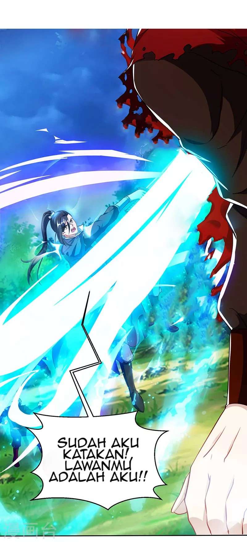 Dushi Xiaoyao Chapter 96 Gambar 7