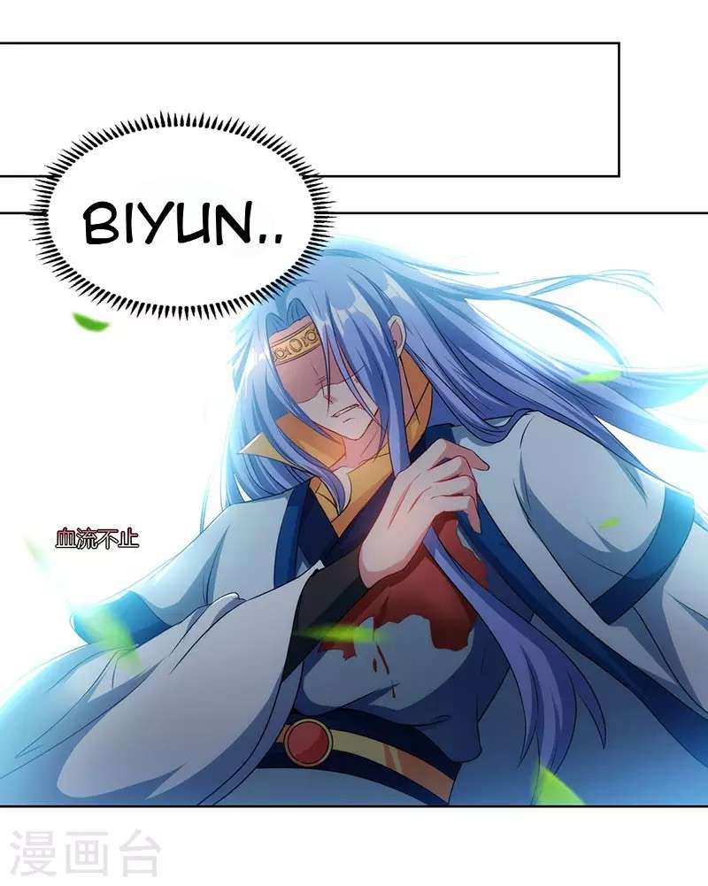 Dushi Xiaoyao Chapter 97 Gambar 9