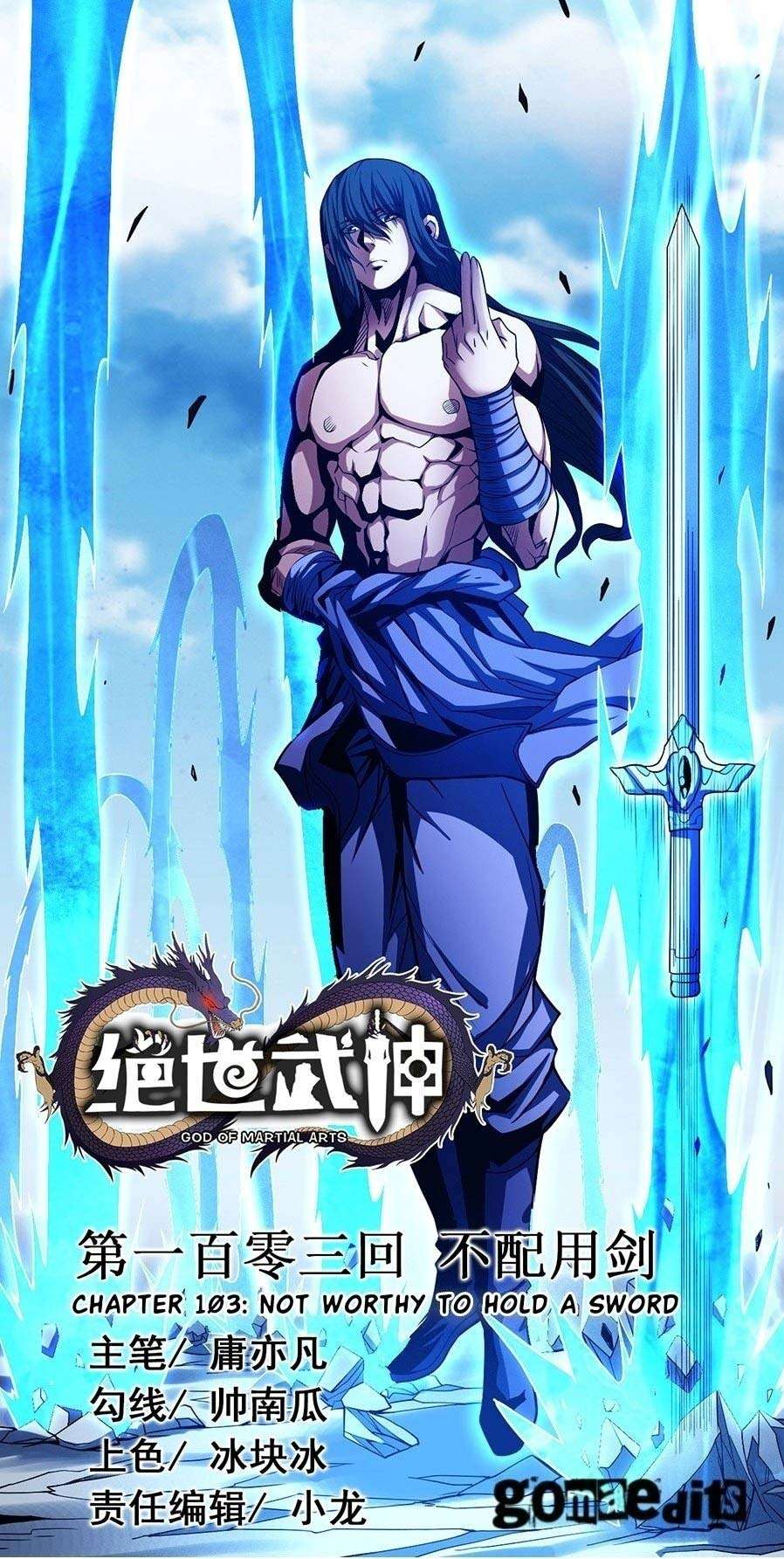 Manhua God of Martial Arts Chapter 103.3 gambar nomor 2