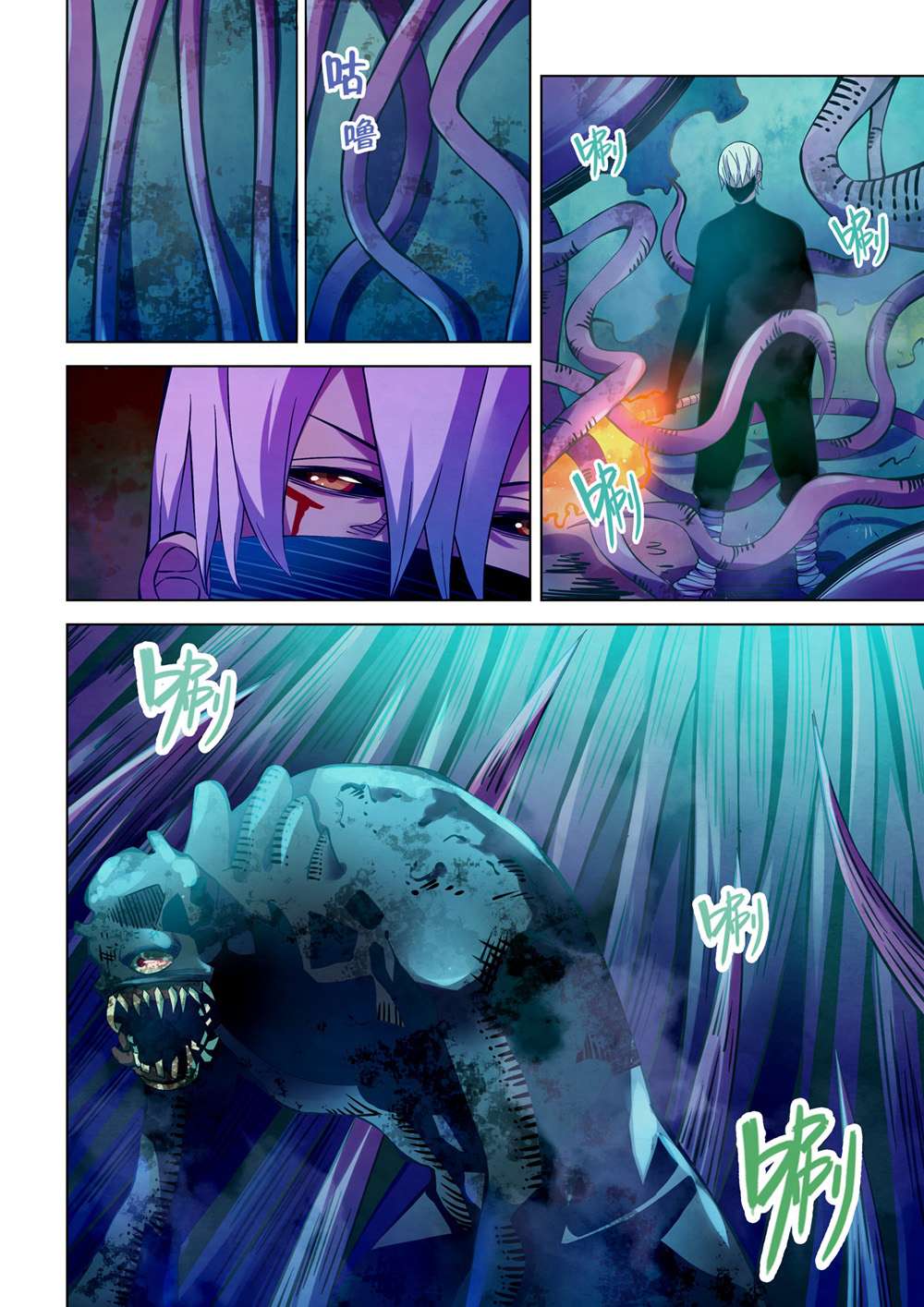 The Last Human Chapter 211 Gambar 13