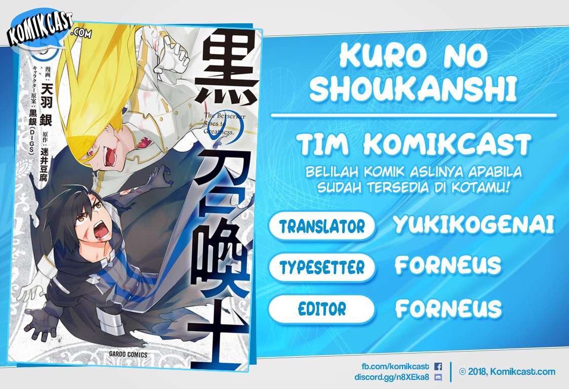 Komik Kuro no Shoukanshi Chapter 42 gambar nomor 1