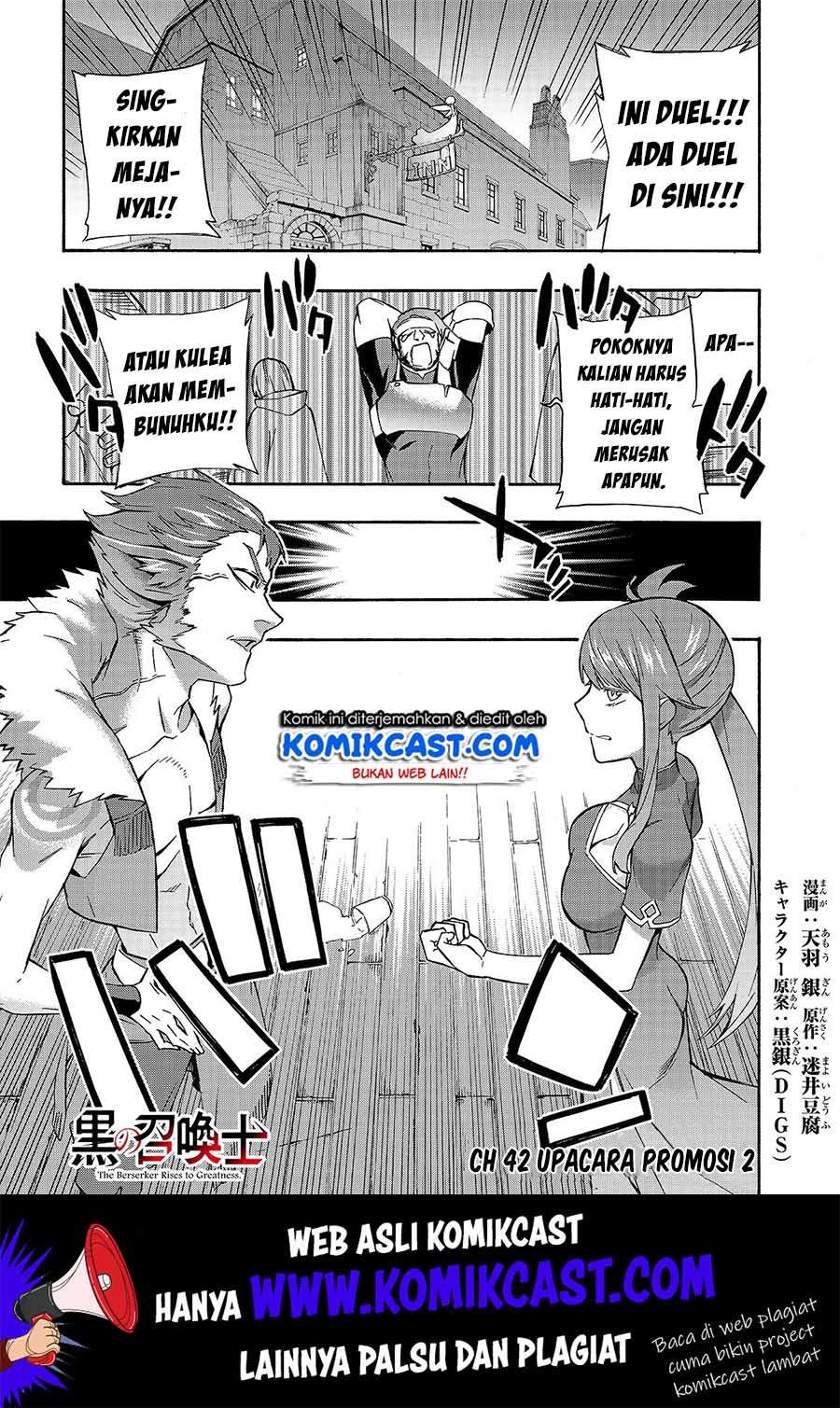 Manga Kuro no Shoukanshi Chapter 42 gambar nomor 2
