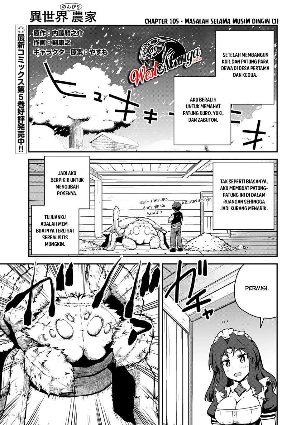 Manga Isekai Nonbiri Nouka Chapter 105 gambar nomor 2