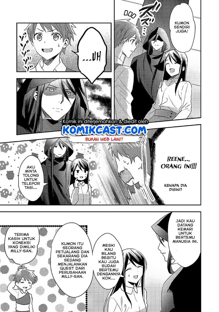 Isekai de “Kuro no Iyashi Te” tte Yobarete Imasu Chapter 46 Gambar 19