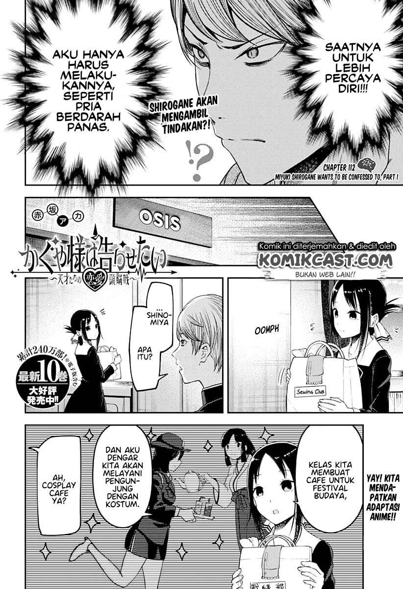 Kaguya-sama wa Kokurasetai – Tensai-tachi no Renai Zunousen Chapter 112 Gambar 4