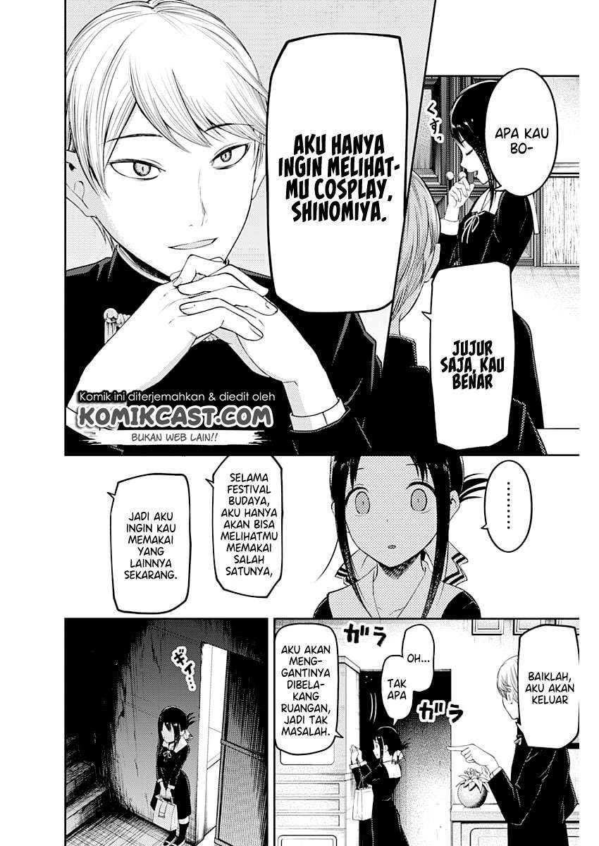 Kaguya-sama wa Kokurasetai – Tensai-tachi no Renai Zunousen Chapter 112 Gambar 8