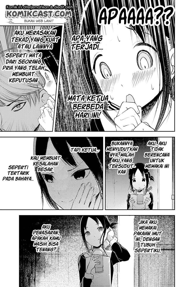 Kaguya-sama wa Kokurasetai – Tensai-tachi no Renai Zunousen Chapter 112 Gambar 9