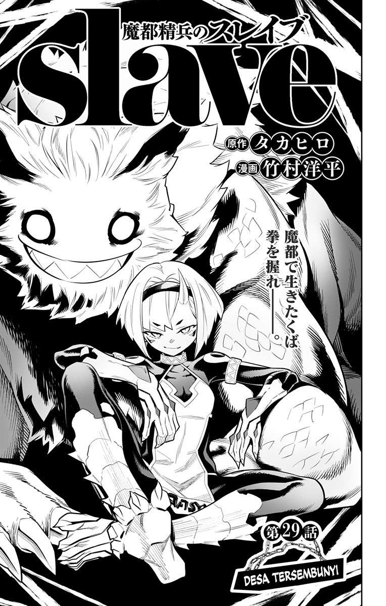 Manga Mato Seihei no Slave Chapter 29 gambar nomor 2