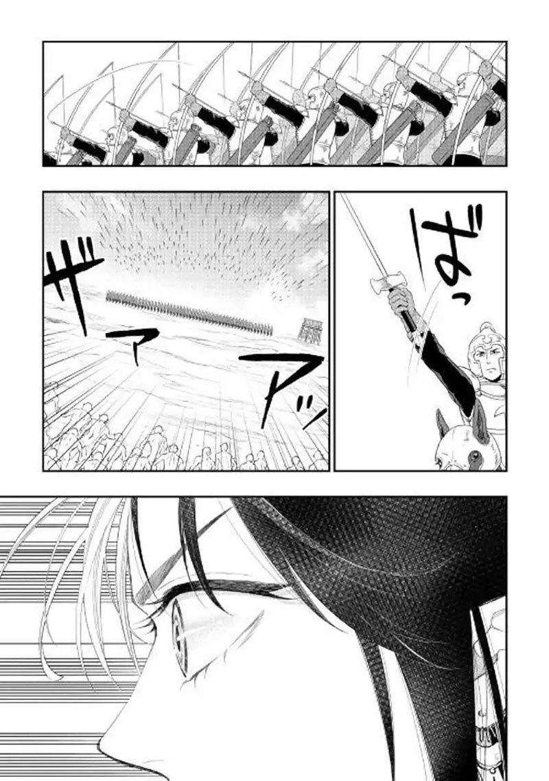 The New Gate Chapter 54 Gambar 3