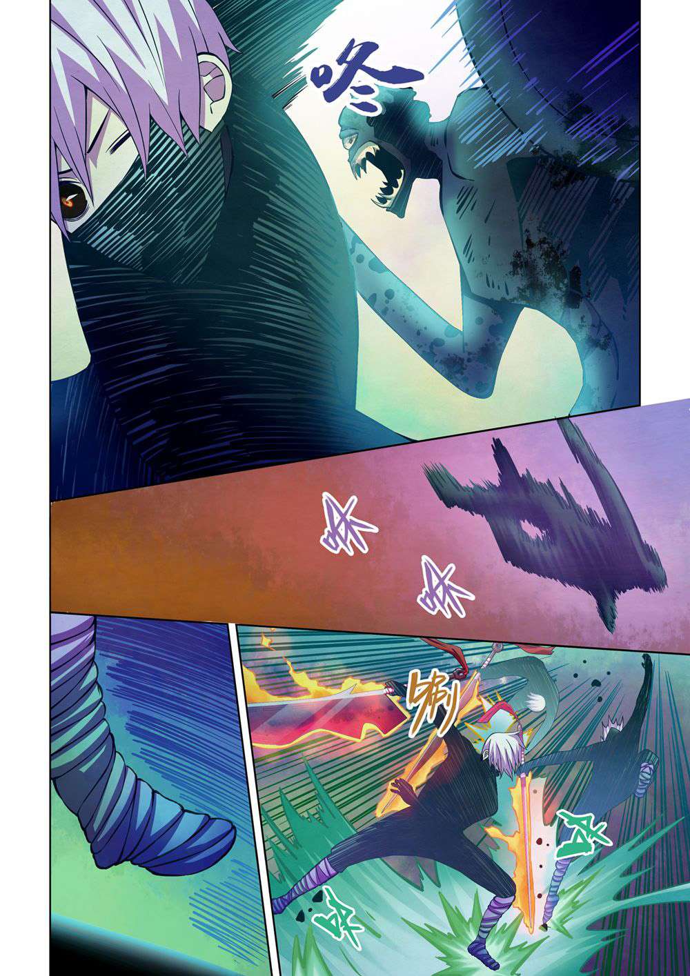 The Last Human Chapter 212 Gambar 5