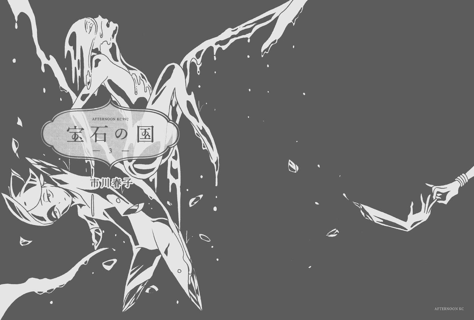 Manga Houseki no Kuni Chapter 14 gambar nomor 2