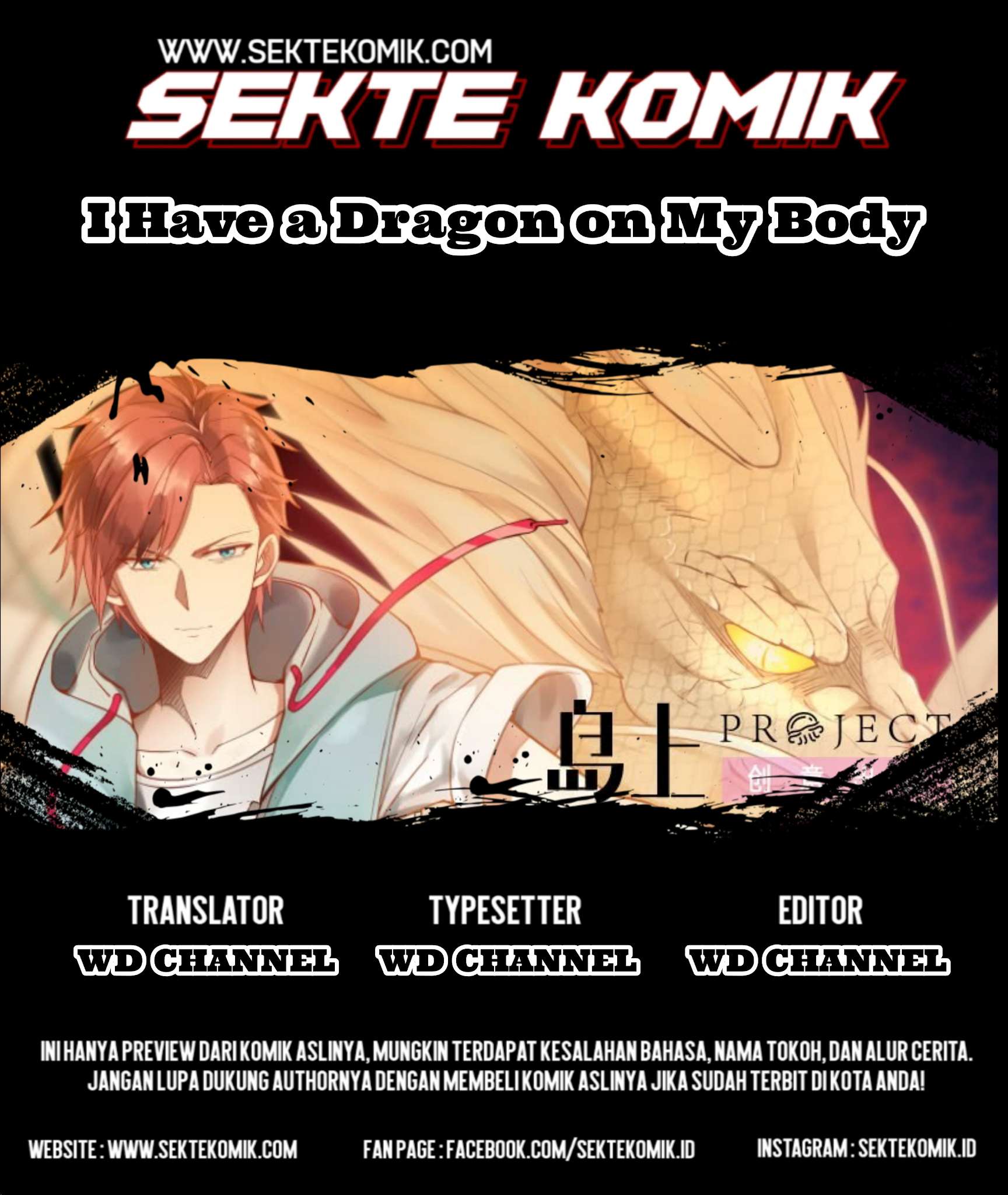 Komik I Have a Dragon on My Body Chapter 96 gambar nomor 1