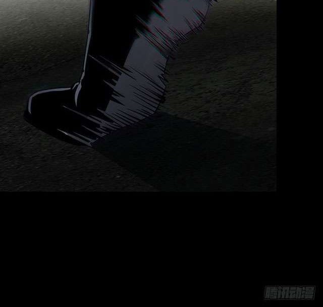 Da Xiang Wuxing Chapter 12 Gambar 9