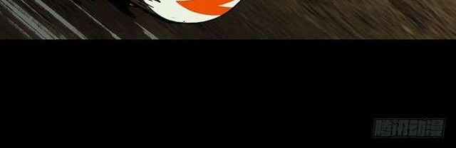 Da Xiang Wuxing Chapter 12 Gambar 16