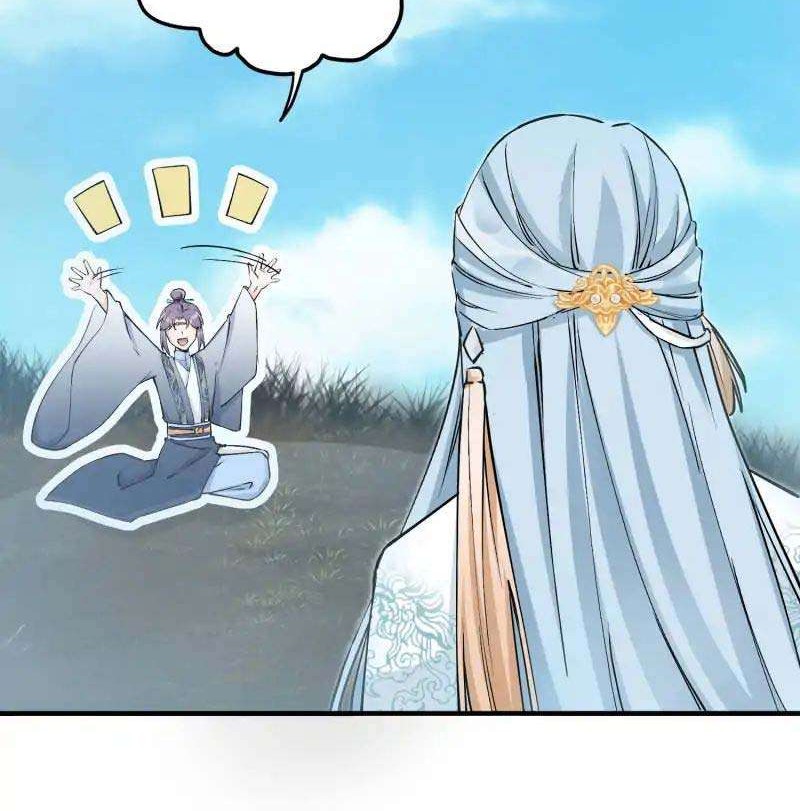 My Apprentice: Game Over Again! Chapter 42 Gambar 11