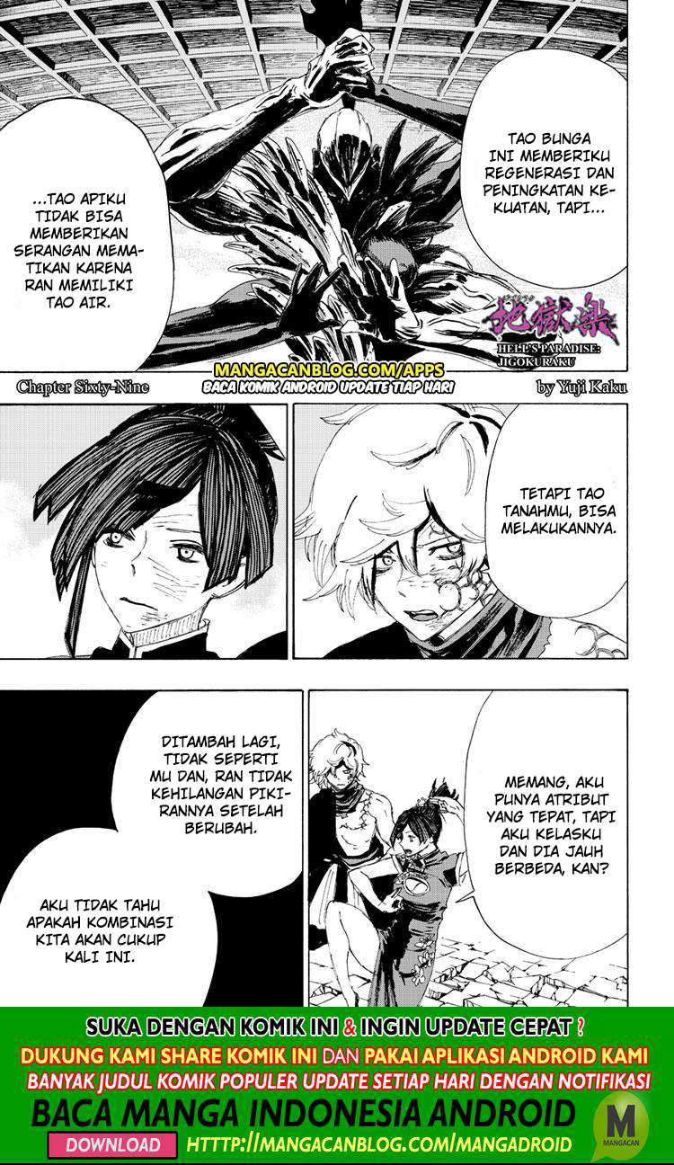 Komik Jigokuraku Chapter 69 gambar nomor 1