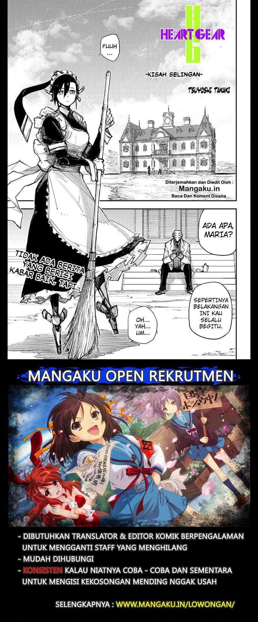 Manga Heart Gear Chapter 22.5 gambar nomor 2