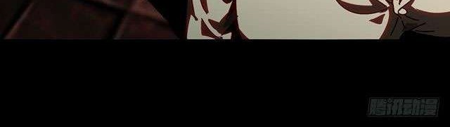 Da Xiang Wuxing Chapter 13 Gambar 8