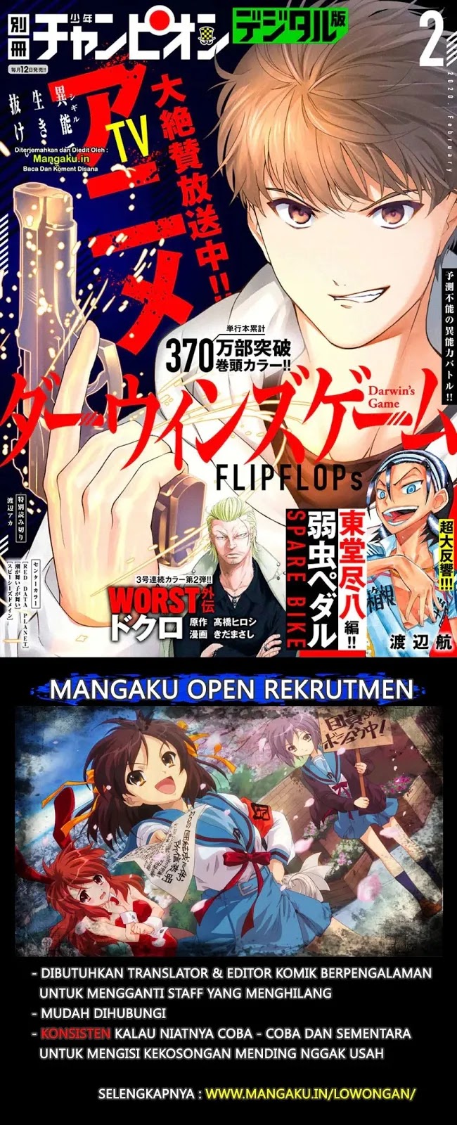 Manga Darwins Game Chapter 81 gambar nomor 2