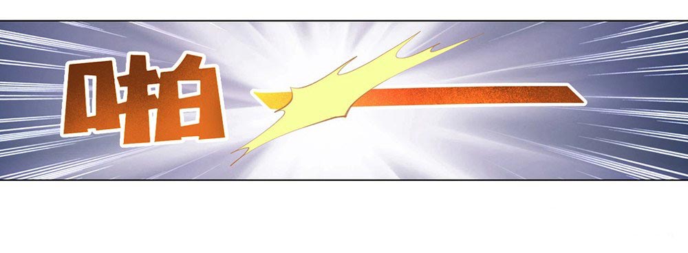 The Demon King Who Lost His Job Chapter 28 Gambar 57