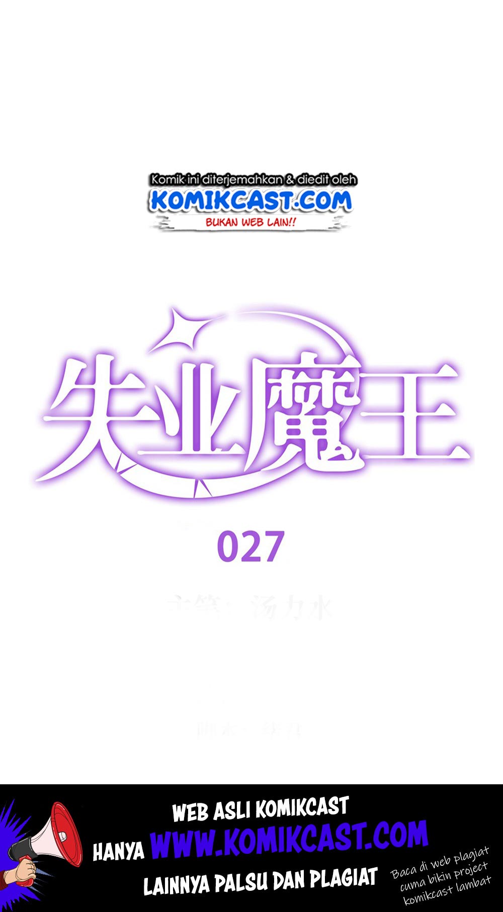 Manhua The Demon King Who Lost His Job Chapter 27 gambar nomor 2