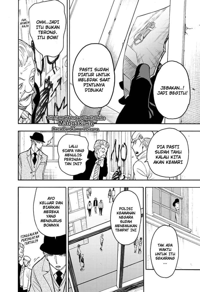 Spy X Family Chapter 21 Gambar 17