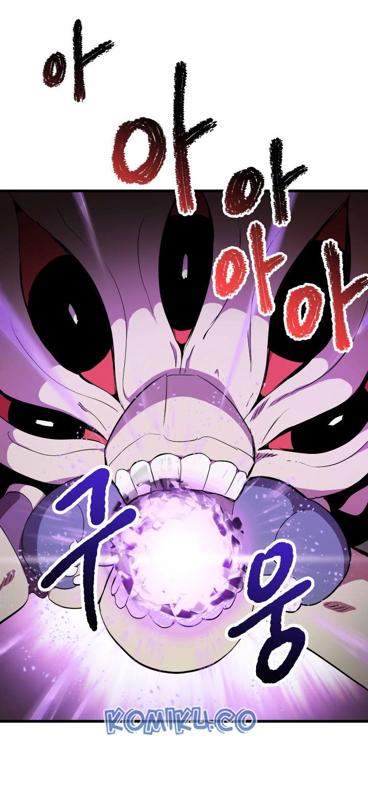 Sword King Chapter 29 Gambar 8