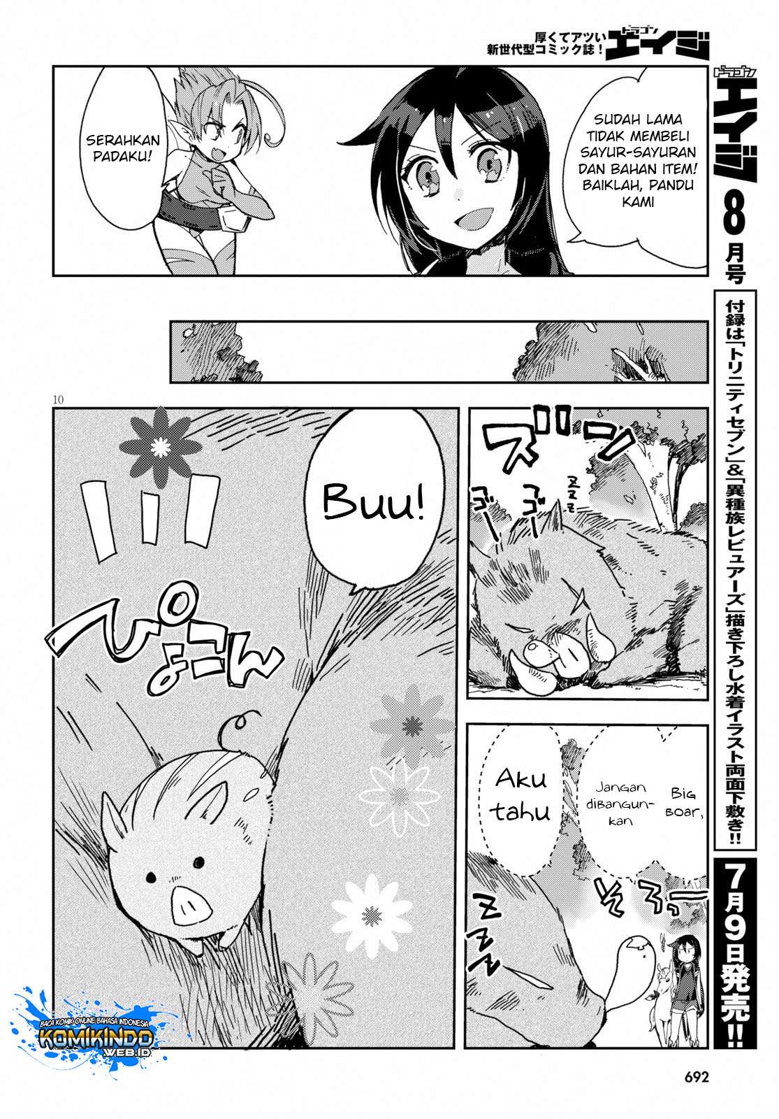 Only Sense Online Chapter 55 Gambar 11