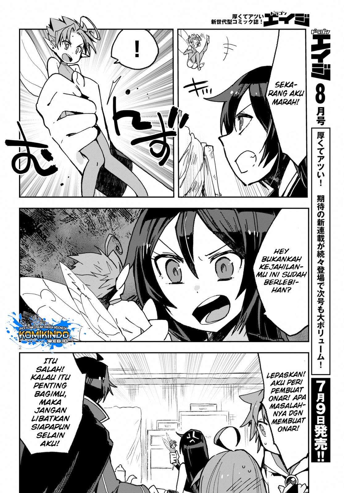 Only Sense Online Chapter 55 Gambar 3