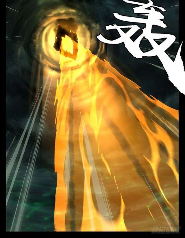 Da Xiang Wuxing Chapter 14 Gambar 5