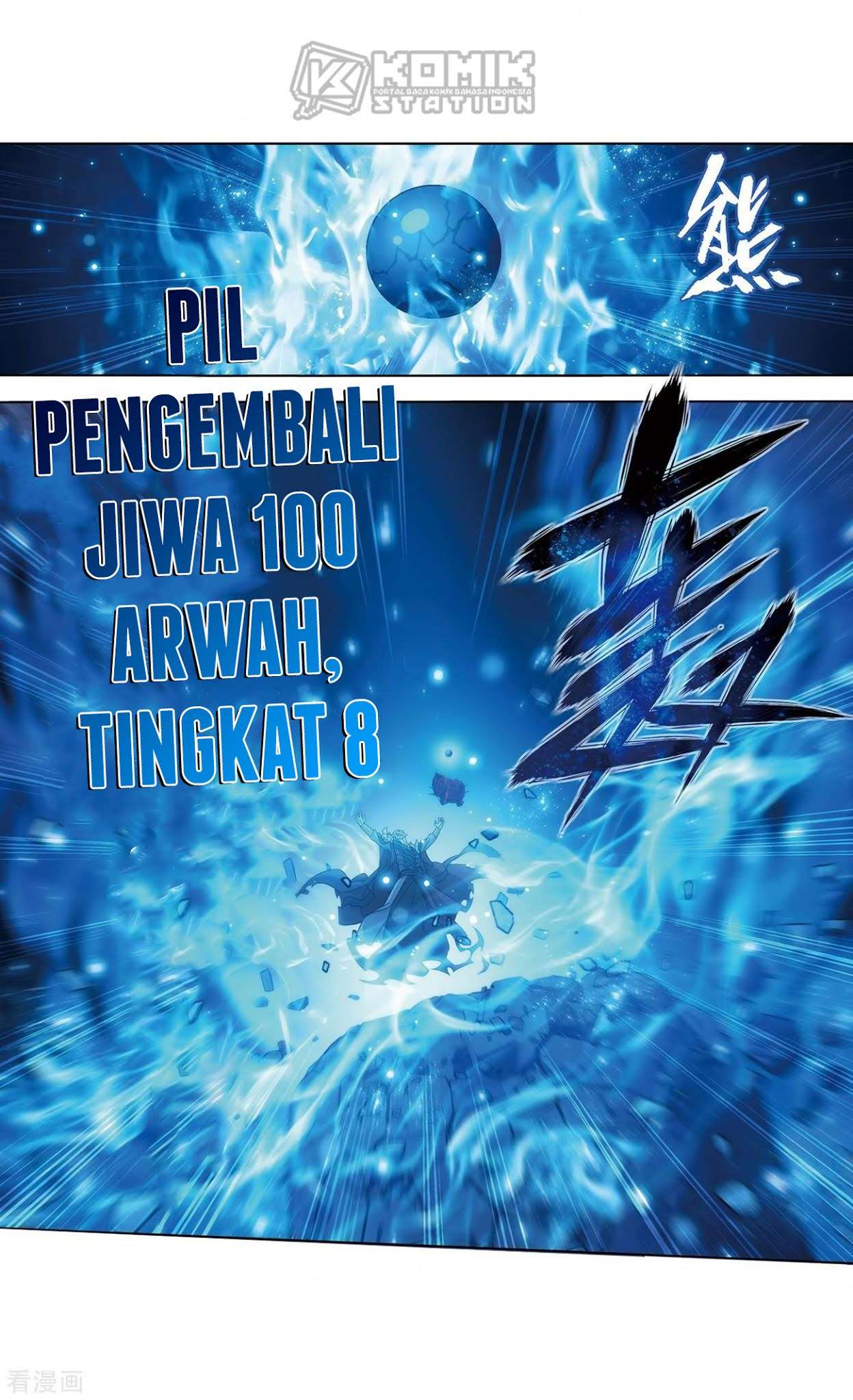 Battle Through the Heavens Chapter 280 Gambar 50