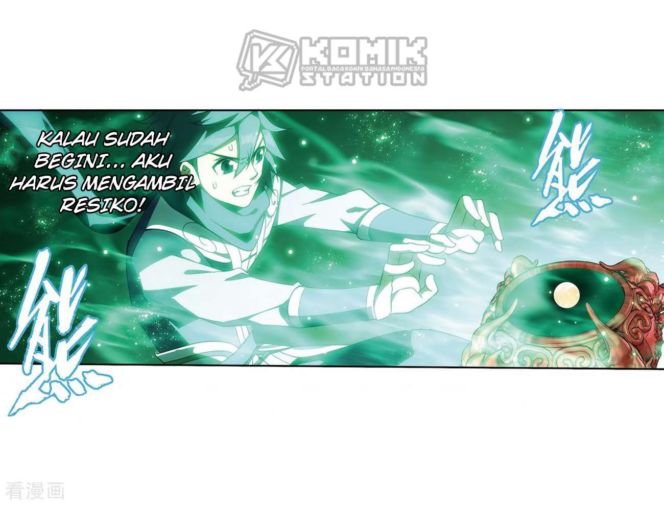 Battle Through the Heavens Chapter 280 Gambar 56